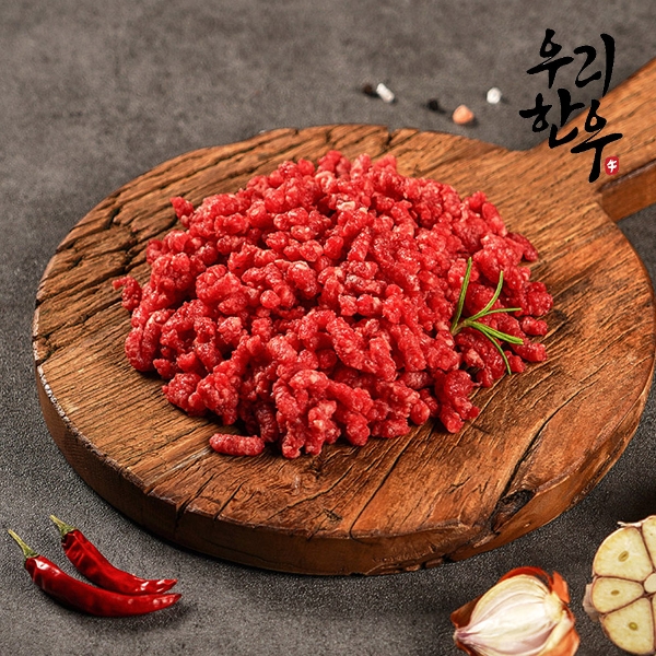 [우리한우] 1등급 한우 소고기 다짐육 300g x 3팩