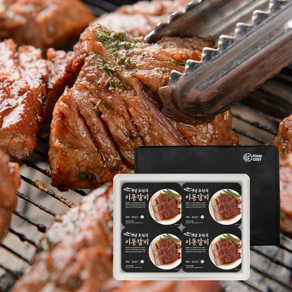 [선물세트] 옛날 포천식 이동 양념갈비 400g x 4팩 (총 1.6kg/ 초이스등급)