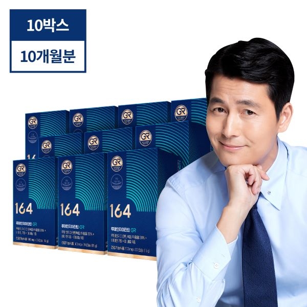 뉴트리원 루테인 지아잔틴 GR 10개월 분