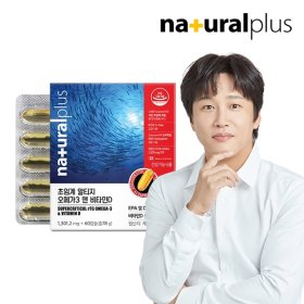 [내츄럴플러스] 저온 초임계 알티지 오메가3 비타민D 60캡슐 1박스/2개월 혈행 기억력개선