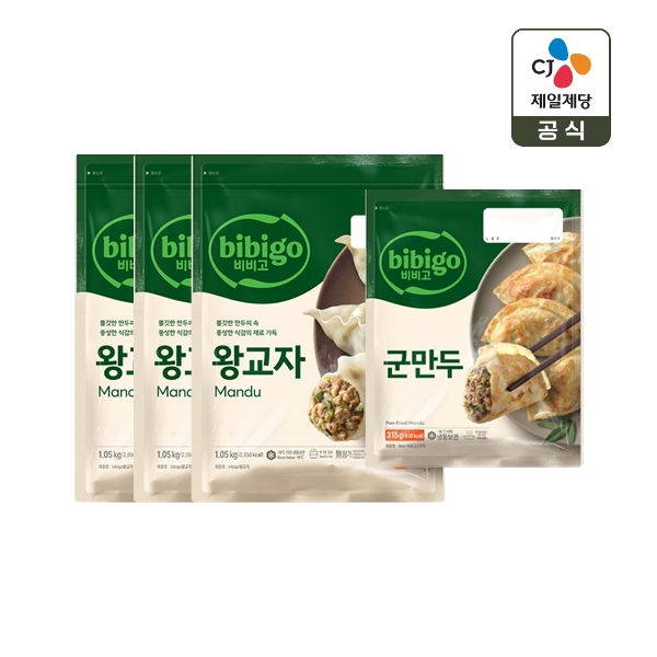 비비고 왕교자 1.05kg x3개+군만두 315g x1개