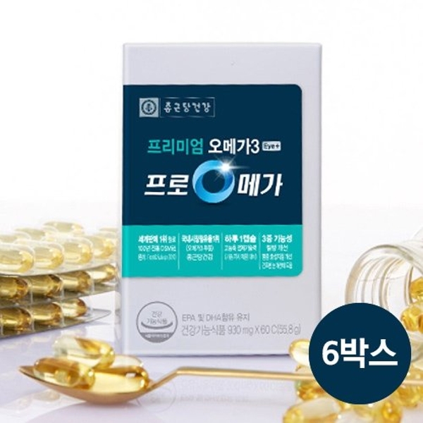 종근당건강 프로메가 아이플러스 오메가3 ★12개월 분량★