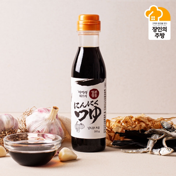[아끼라 쉐프]아끼라 쉐프의 일본 정통 닌니꾸 쯔유 300gX4병