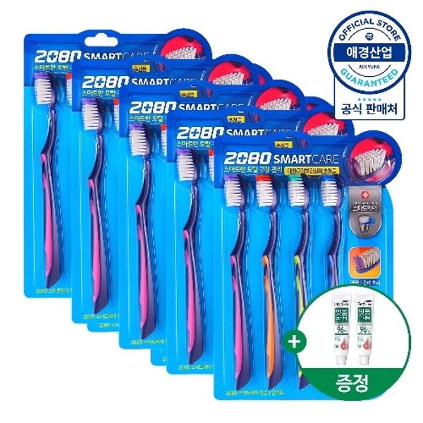 2080 스마트케어 칫솔 4개입 X 5개+치약 50g 2개 증정