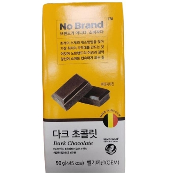 [노브랜드] 노브랜드 다크초콜릿 90g x 3 간식 탕비실 학교 간식 단체
