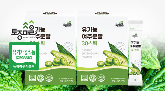 [토종마을]HACCP인증 국산 유기농 여주분말 30스틱 X 2박스