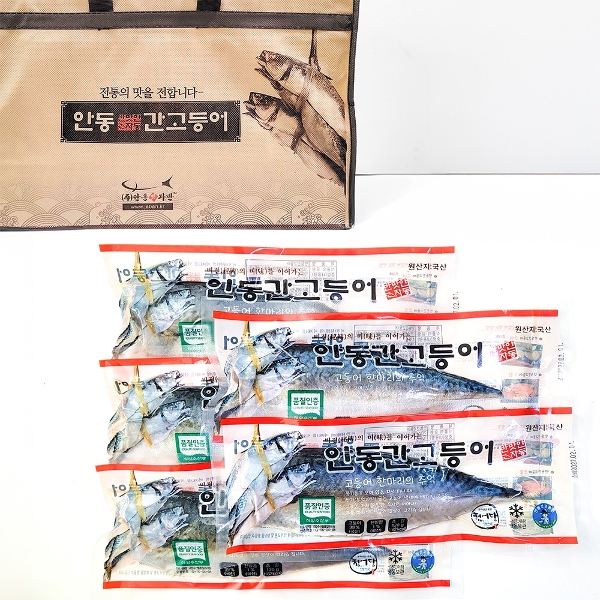 [안동맛자반] 안동간고등어 필렛 120g x 10팩 선물세트