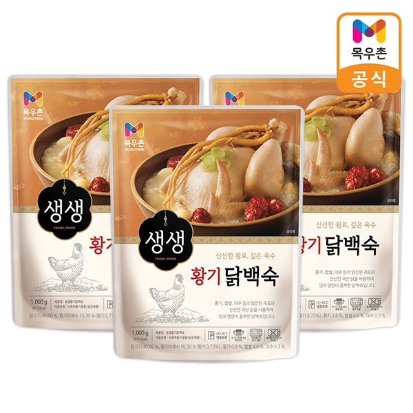 목우촌 생생 황기닭백숙 1kg x 3개