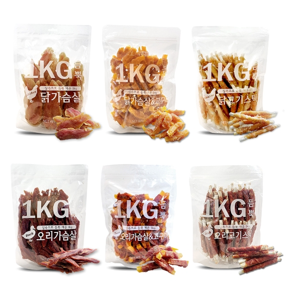 1KG 듬뿍 대용량 강아지 간식 반려견 가슴살