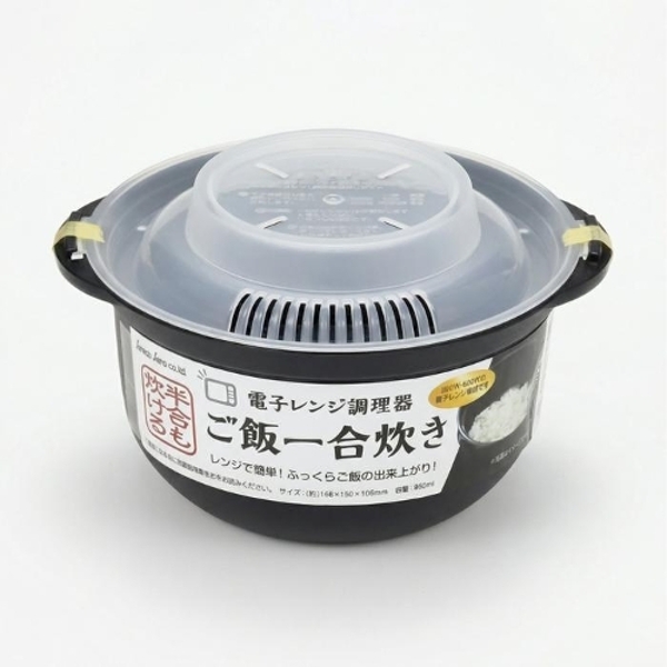 전자레인지 1인용 밥솥 BPA FREE 일본산(혼밥/자취/도시락)