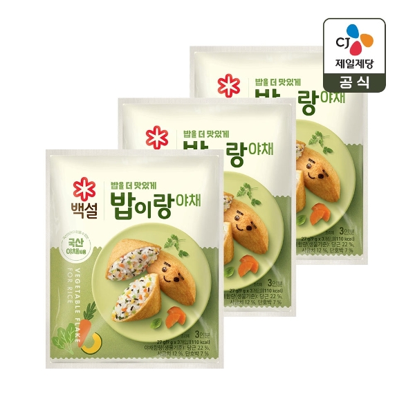 백설 밥이랑 야채 27g x3개
