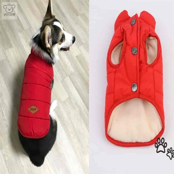 레드 반려견 패딩조끼 강아지옷