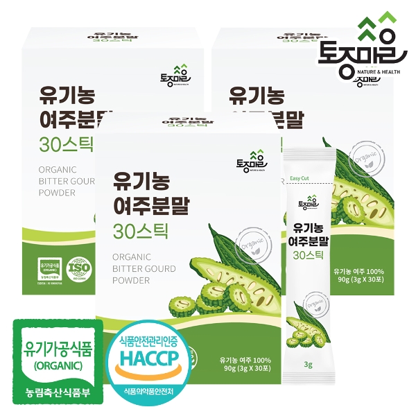 국산 유기농 여주분말 30스틱 X 3개 (3gx90포) 2+1 HACCP인증