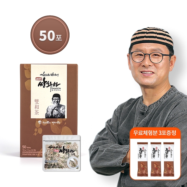 [무료체험 3포] 김오곤 쌍화차 1박스 (50포) + 고명 50g + 쇼핑백 1장
