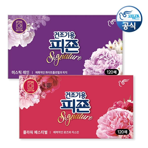 피죤 건조기용 시트 120매 섬유유연제/드라이시트/향기시트