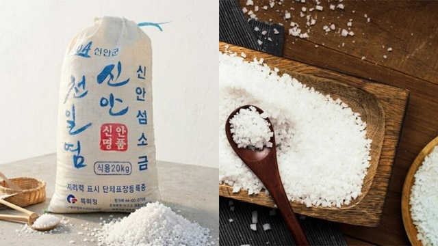 이푸른 신안 천일염 20kg