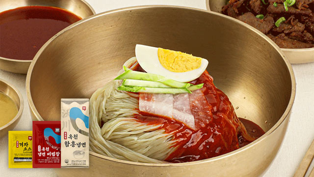 [외갓집] 옥천 함흥 비빔냉면 10인분 (면10개+비빔장10개+겨자소스10개)