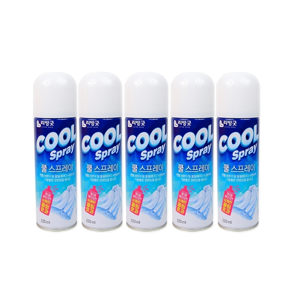 리빙굿 쿨스프레이(220ml)-5개 옷에뿌리는 쿨스프레이 뿌리는에어컨 아이스쿨 급속냉각 