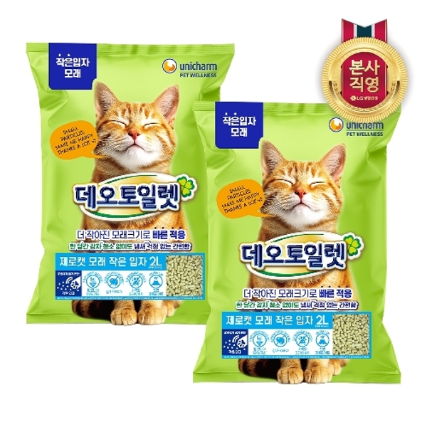 데오토일렛 고양이 모래 작은입자 2L x 2팩