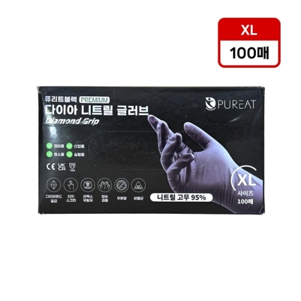 퓨리트 블랙 프리미엄 다이아 니트릴 글러브 특대(XL) 100매