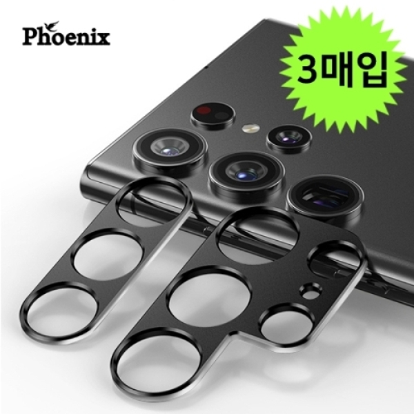 ( )[피닉스]갤럭시 A17 LTE A17 5G A26 5G A36 5G(SM A175 A176 A266 A366) 피닉스 하이엔드 렌즈보호 풀커