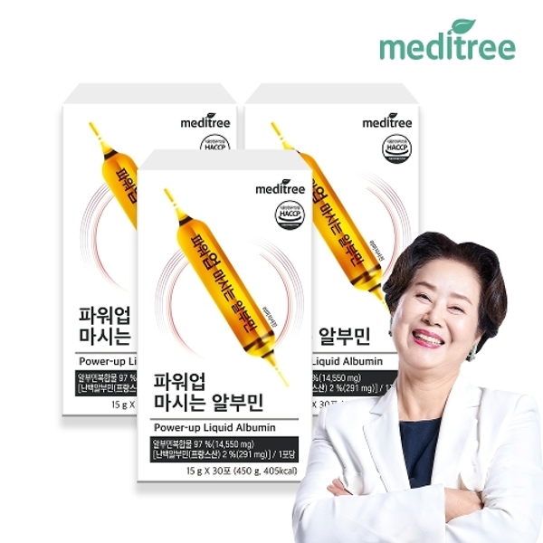 메디트리 파워업 마시는 난백 먹는 알부민 3박스 (90포)