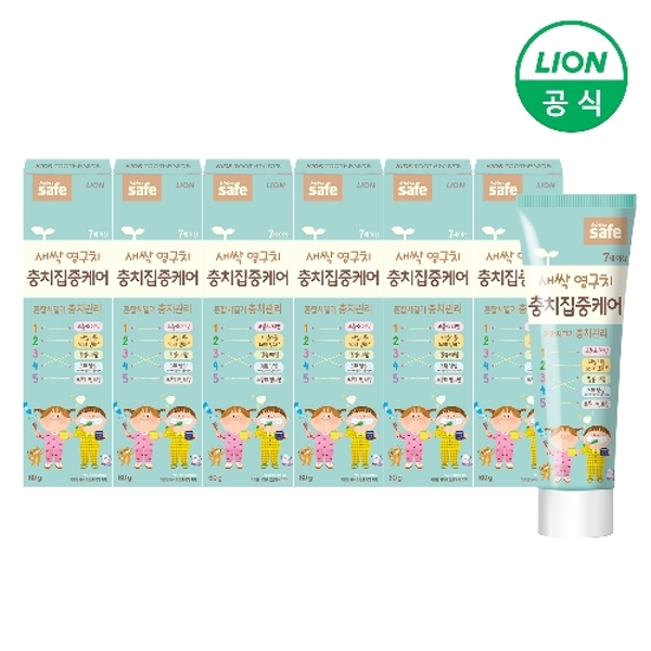 키즈세이프 충치집중케어 치약 60g X 6개 (7세이상/고불소1,000ppm)