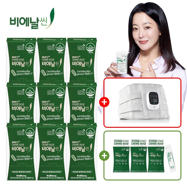 (방송에서만) BNR17 다이어트 유산균 비에날씬 9개월 + 슬림플러스 3박스(30포) + 복부마사지기