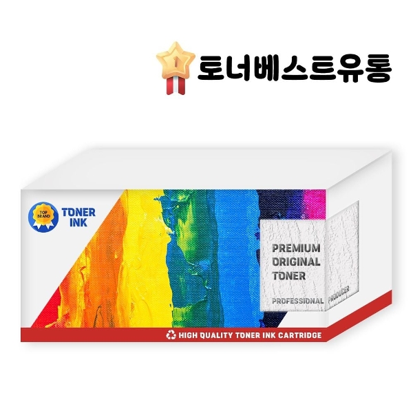 제록스 Docuprint CM215b 정품토너 파랑 1400매.