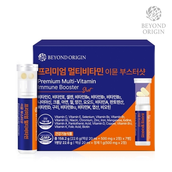 비욘드오리진 프리미엄 멀티비타민 이뮨 부스터샷 (액상 20ml + 정제 500mg x 2정) x 7병