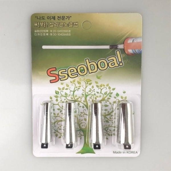 더 세진 써봐 실리콘노즐캡
