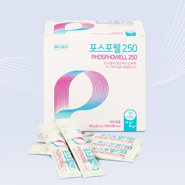 건강을위한 메디푸드 포스포웰250 [2.5g x 50포]