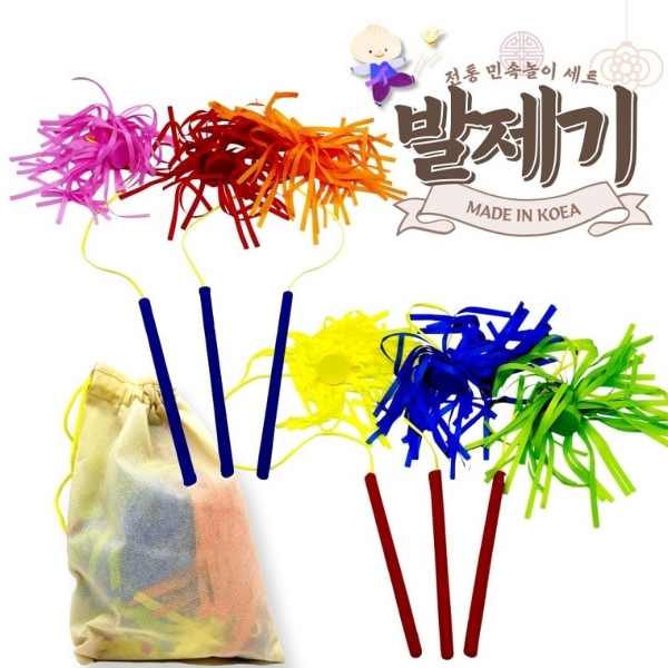 ( )놀이 세트  생산 민속놀이 제기차기 발제기 전통 체육 대회 워크샵 추억의 추석