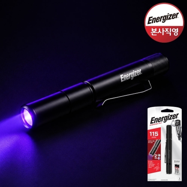 에너자이저 UV 펜라이트(UV+LED 듀얼모드)