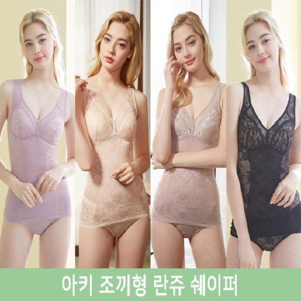 아키 보정 란쥬 쉐이퍼 11종