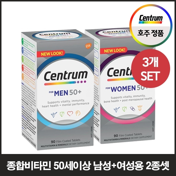 [센트룸]종합비타민 50세이상 남+여 2종셋X3개(총6통)
