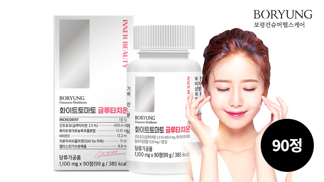 보령 화이트토마토 글루타치온 1,100mg x 90정