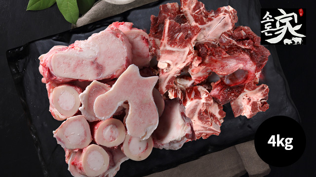[소돈가] 한우 사골(2kg)+잡뼈(2kg) 4kg