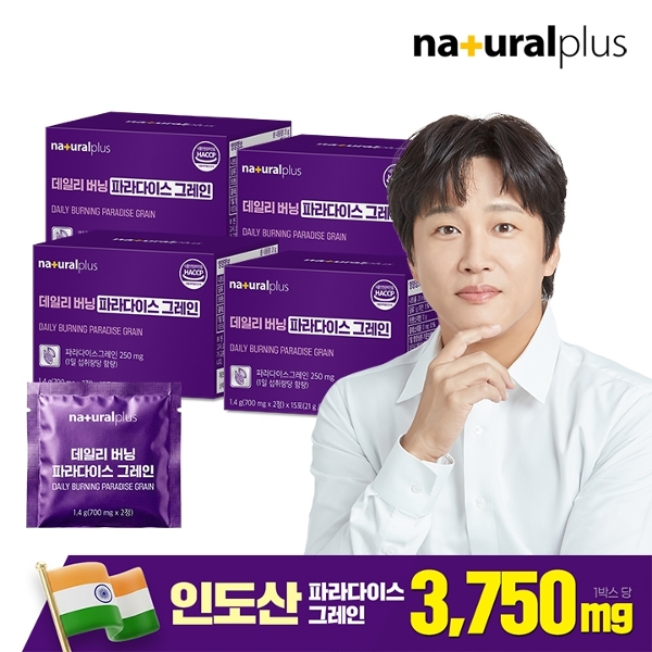 내츄럴플러스 데일리 버닝 파라다이스 그레인 30정 4박스