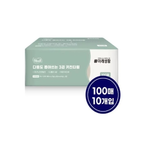 잘풀리는집 다용도 뽑아쓰는 3겹 키친타월 100매  X 10팩 대용량/J