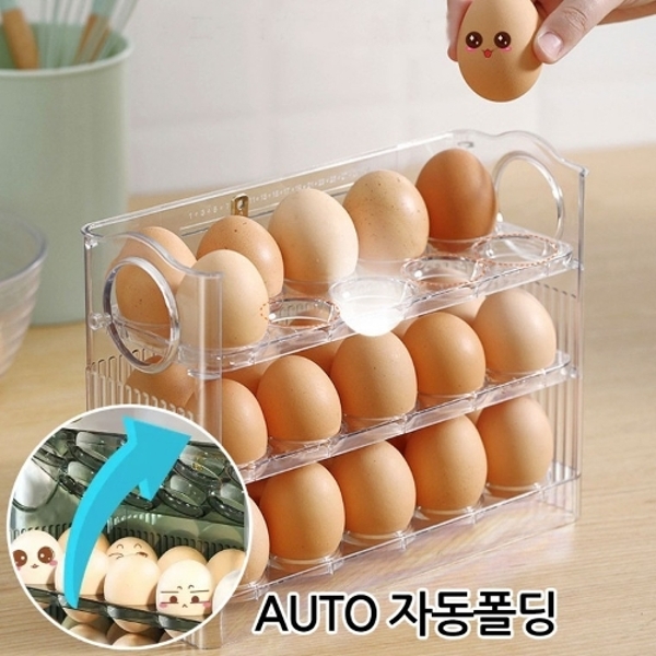 자동 폴딩 계란트레이 달걀 보관함 냉장고 수납 선반