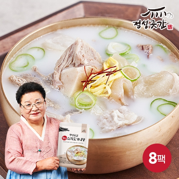정성곳간 한우 스지도가니탕 700g x 8팩