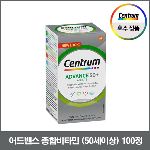 [센트룸] 어드밴스 종합비타민 50세이상 100정