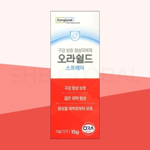 [동국제약]  오라쉴드  15g 구내염 구강 보호 창상 피복제 오라메디 알보칠