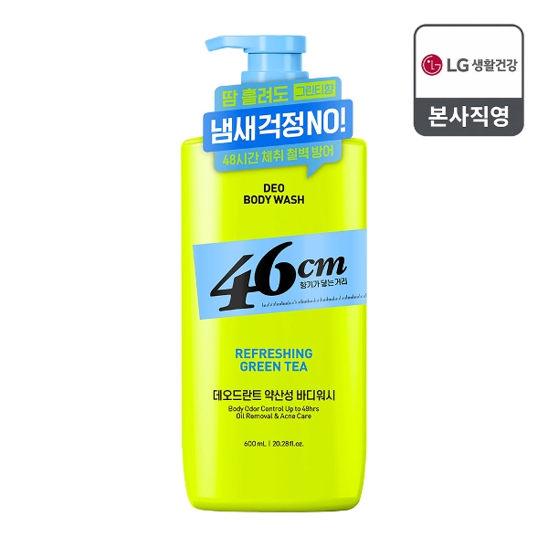 온더바디 46cm 체취솔루션 약산성 데오드란트 등드름 바디워시 리프레싱 그린티향 600ml