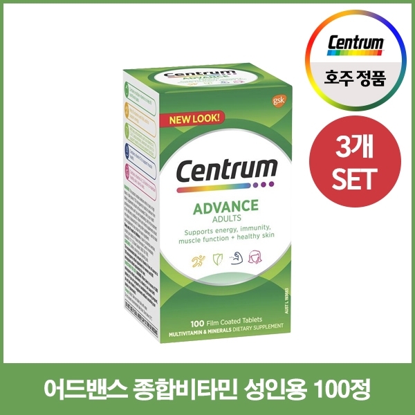 [센트룸] 어드밴스 종합비타민 성인용 100정X3통