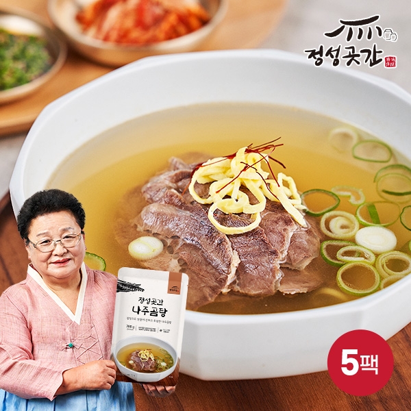 정성곳간 나주곰탕 700g x 5팩